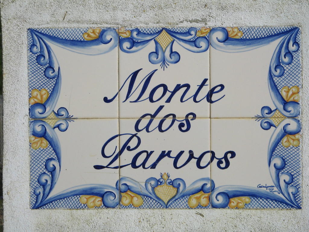 米尔芳提斯城Monte Dos Parvos别墅 外观 照片